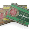 Cover Depan Semua Al-Qur'an Al-Banjari (Per Juz Terjemah Bahasa Banjar) - 6 Jilid Lengkap