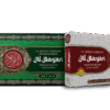 Cover Depan Semua 2@0.75x Al-Qur'an Al-Banjari (Per Juz Terjemah Bahasa Banjar) - 6 Jilid Lengkap