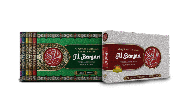 Cover Depan Semua 2@0.75x Al-Qur'an Al-Banjari (Per Juz Terjemah Bahasa Banjar) - 6 Jilid Lengkap