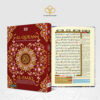 Qaf - Al - Faalq - 1@0.5x Al-Qur'an Al-Faaiq (Tajwid Warna dan Terjemahan)