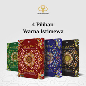 Qaf - Al - Faalq - 2@0.5x Al-Qur'an Al-Faaiq (Tajwid Warna dan Terjemahan)