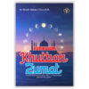 KURIKULUM KHUTBAH JUM’AT